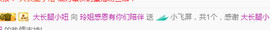 百变玲姐主播照片