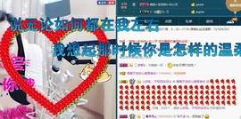 语❤嫣停播中♡主播照片
