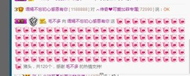 语❤嫣停播中♡主播照片