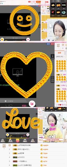 西园勿惜缘主播照片