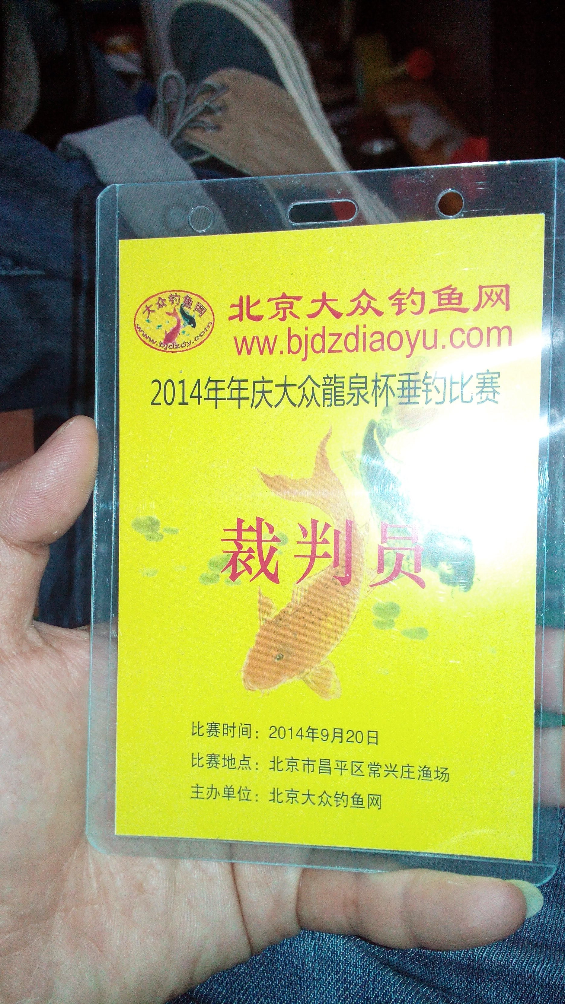 『迷糊』的图片