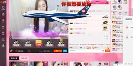 亲爱的大美‘主播照片