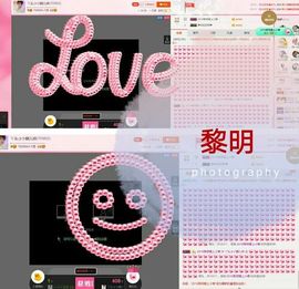 丫头👉小醋儿妹主播照片