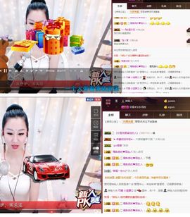 罐头，主播照片