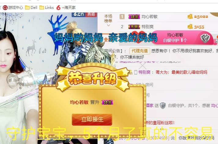 幸福酒家的图片