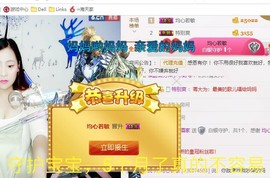 幸福酒家主播照片