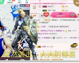 幸福酒家主播照片