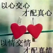 梦❣️在它乡