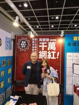 星玥大掌柜主播照片