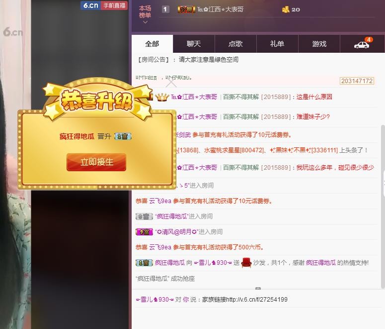 ☞雪儿♞930☜的图片