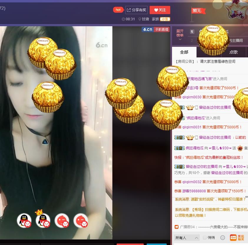 ☞雪儿♞930☜的图片