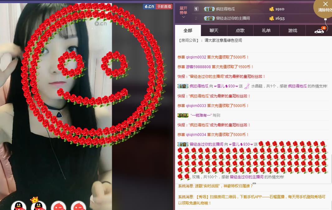 ☞雪儿♞930☜的图片