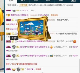 语❤嫣停播中♡主播照片