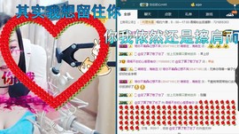 语❤嫣停播中♡主播照片