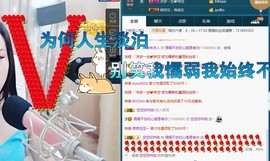 语❤嫣停播中♡主播照片
