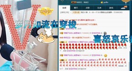 语❤嫣停播中♡主播照片