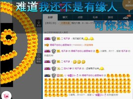 语❤嫣停播中♡主播照片