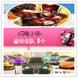 故乡111主播照片