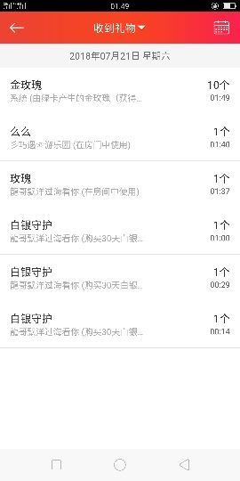 🍒大圆肉肉哒主播照片