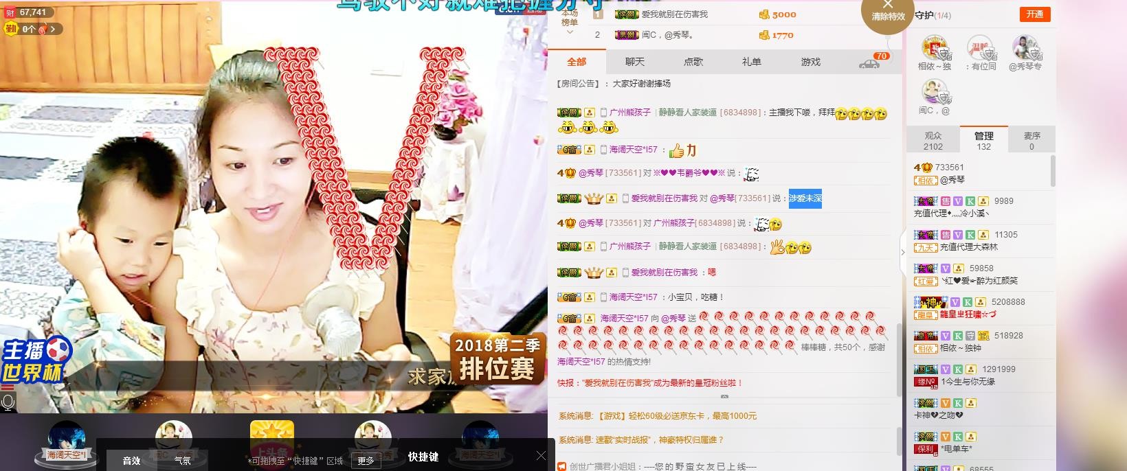 🎶琴儿🎶幸福满满的图片