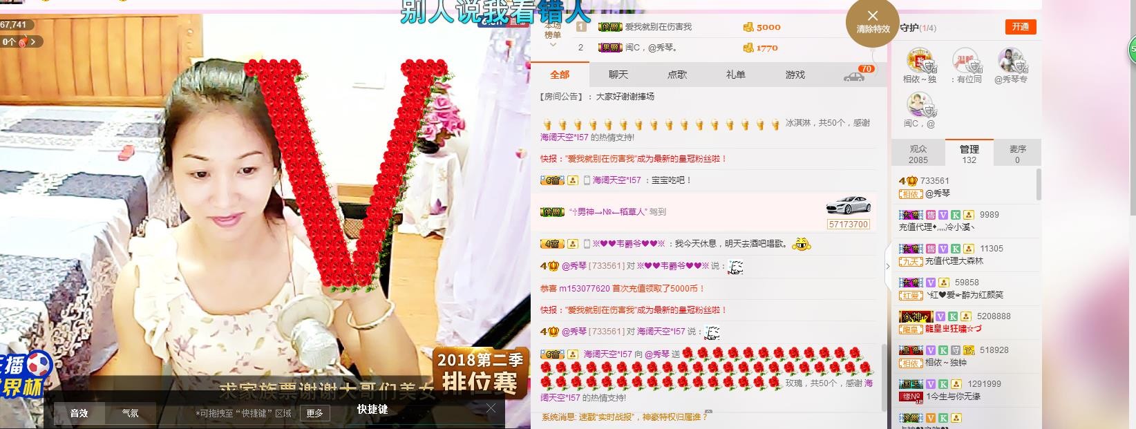🎶琴儿🎶幸福满满的图片