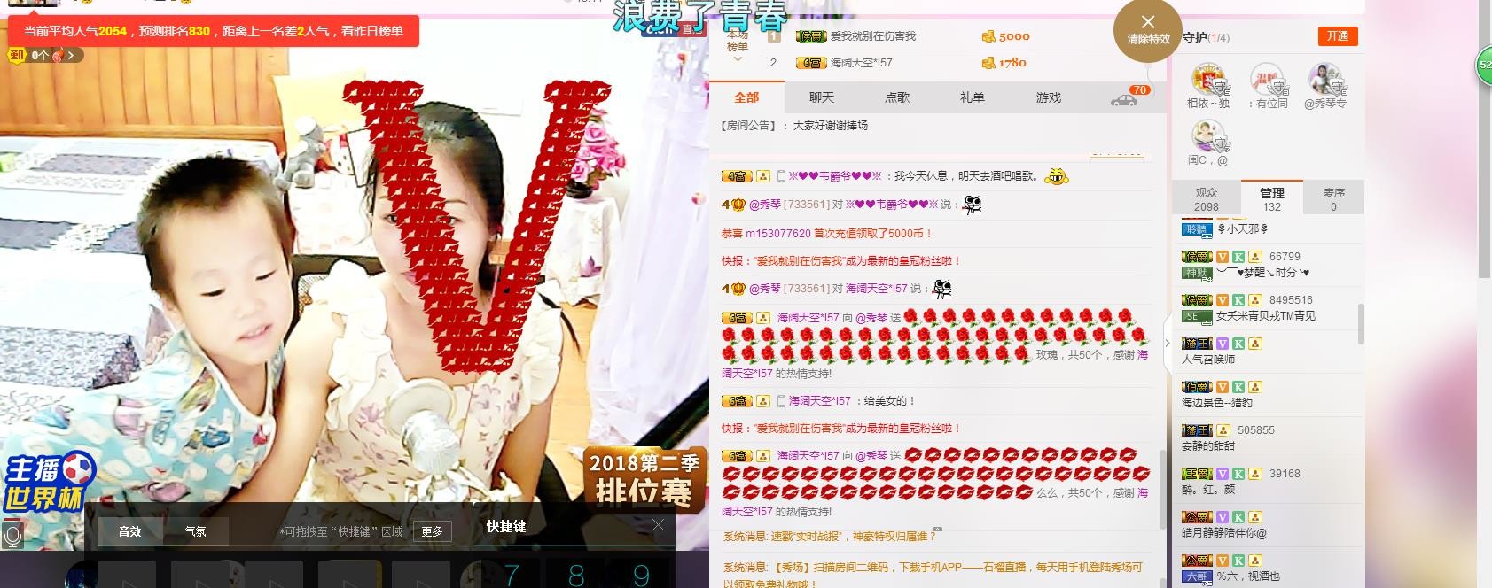 🎶琴儿🎶幸福满满的图片
