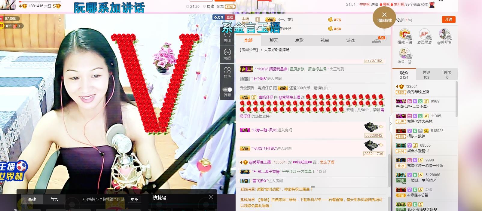 🎶琴儿🎶幸福满满的图片