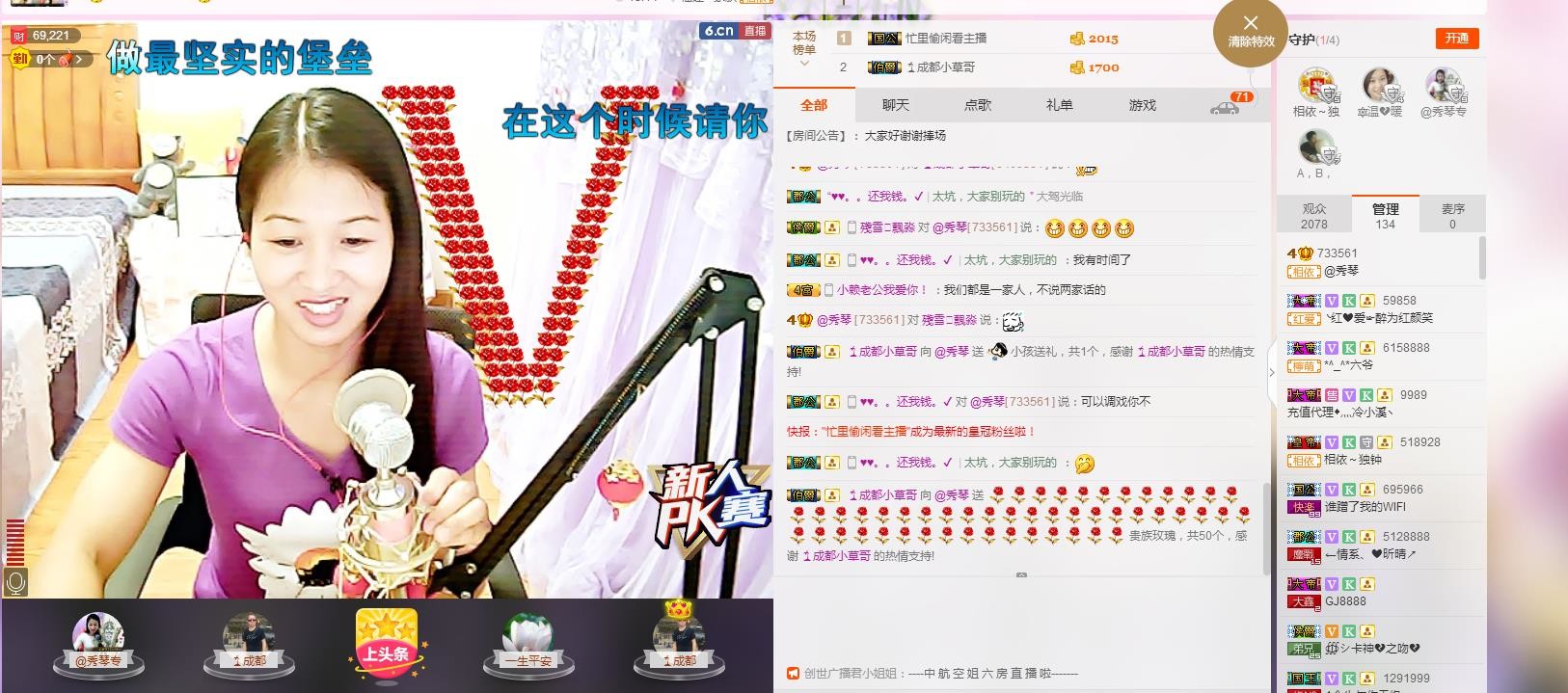 🎶琴儿🎶幸福满满的图片