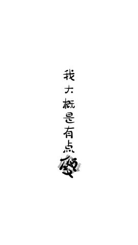 回不去了回不去了主播照片