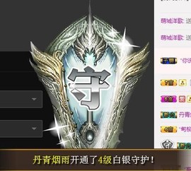 冰美感恩有你主播照片