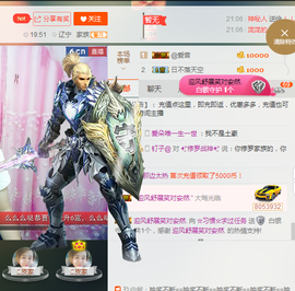 惯宝✨8月加油主播照片