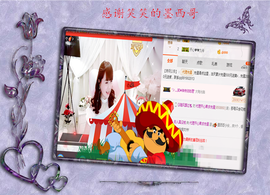 开心❤️❤️果主播照片