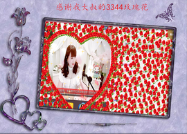 开心❤️❤️果主播照片