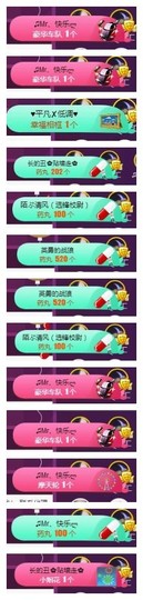 ♫Mr、墨西ლ主播照片