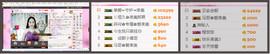 凑美没人爱主播照片