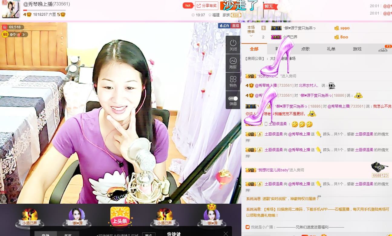 🎶琴儿🎶幸福满满的图片