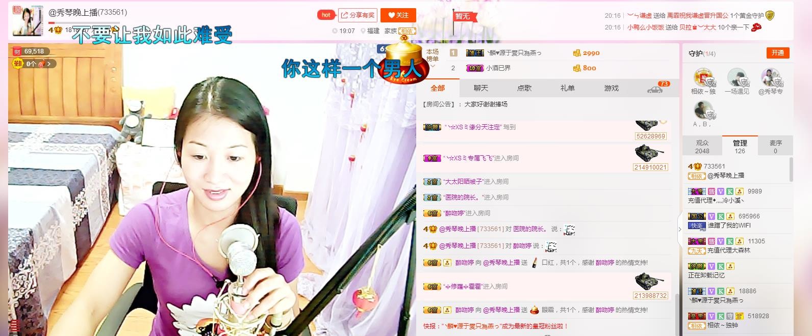 🎶琴儿🎶幸福满满的图片