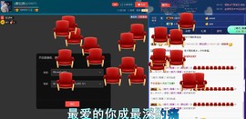 柔情似水佳期如梦！主播照片