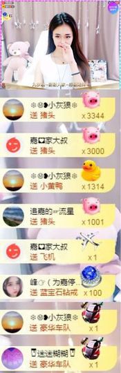 跑调嘉💟主播照片