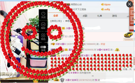 捉迷藏来找我吧主播照片