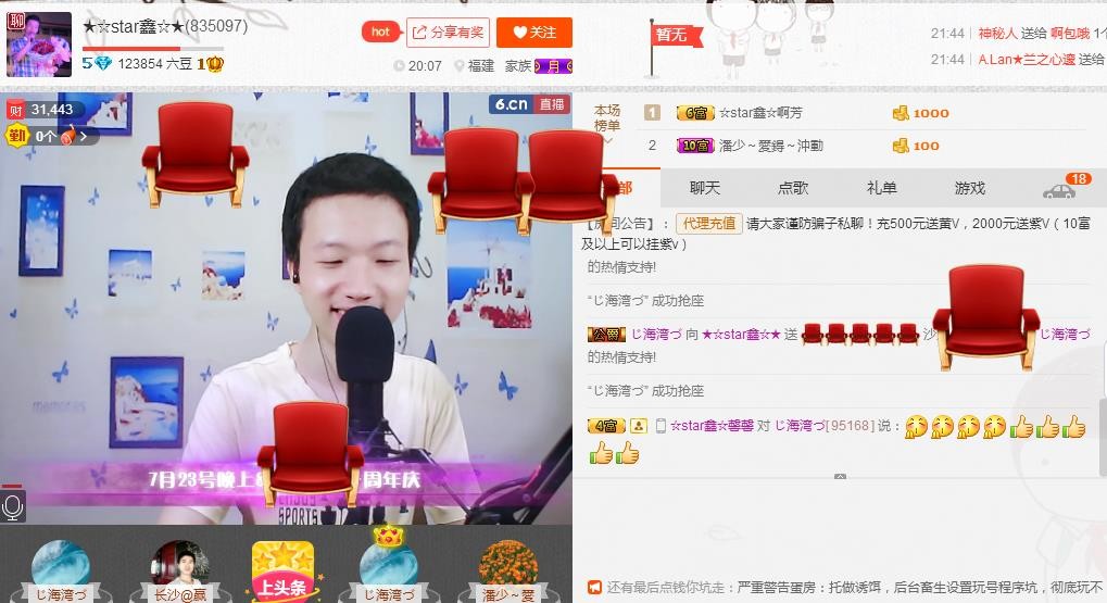 小鑫唱情歌的图片