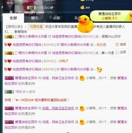 百变玲姐主播照片