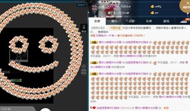 百变玲姐主播照片