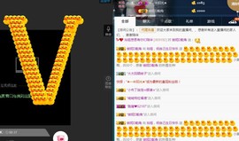 百变玲姐主播照片
