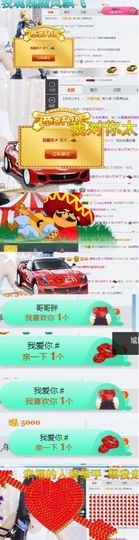 洛小可💎暂休主播照片