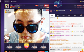 阿振♥一生所爱丸子主播照片