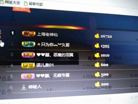 花🐥丫头主播照片