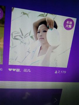 花🐥丫头主播照片