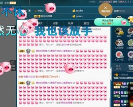 语❤嫣停播中♡主播照片