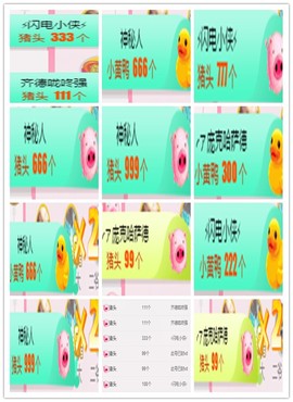 故乡111主播照片